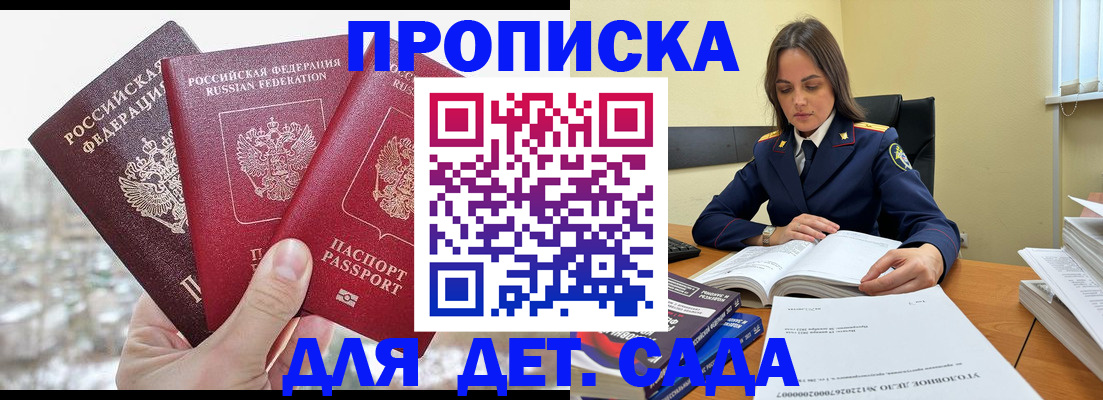 временная регистрация 2025 в Туринске